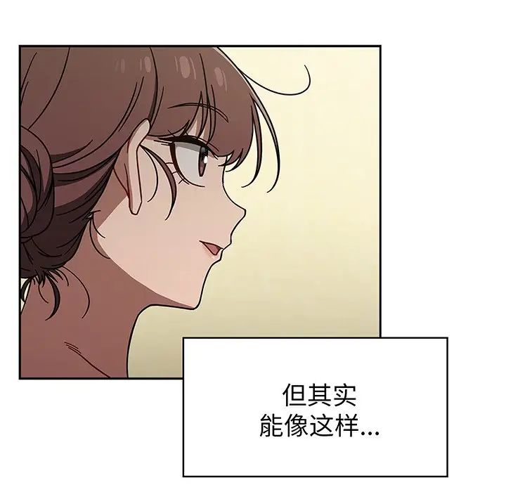 調教開關第51話