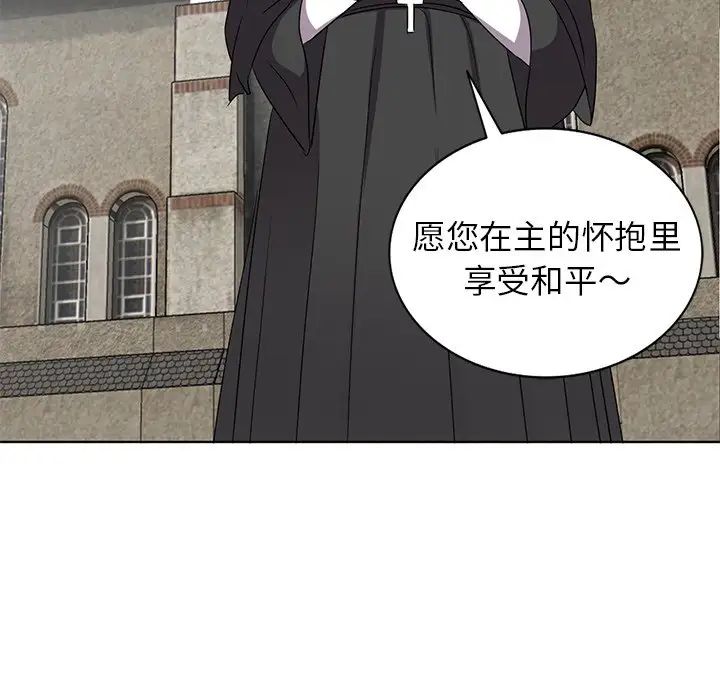 娜娜變身記第40話-最終話