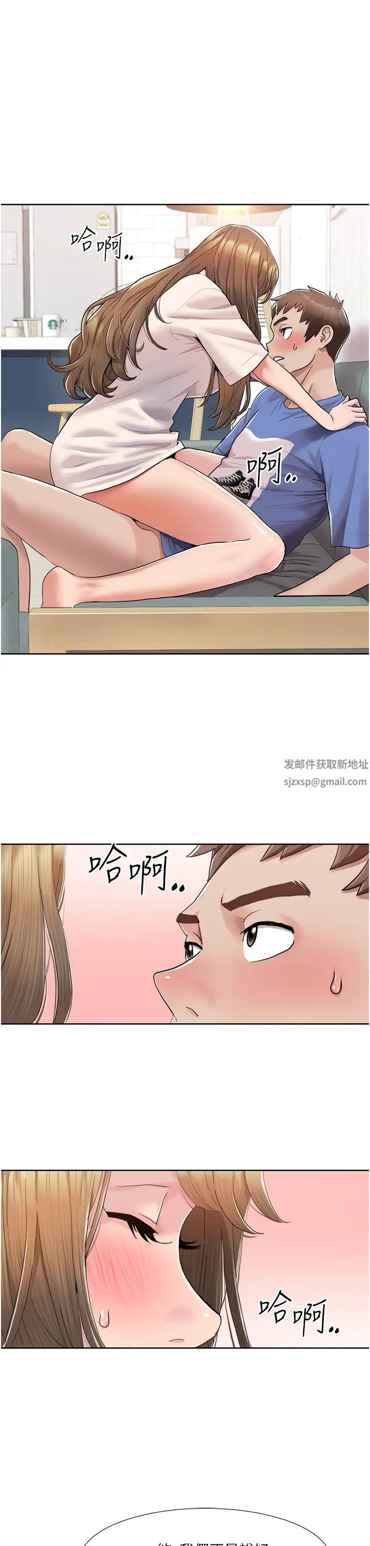 我的性福劇本第6話-不知不覺填滿全身