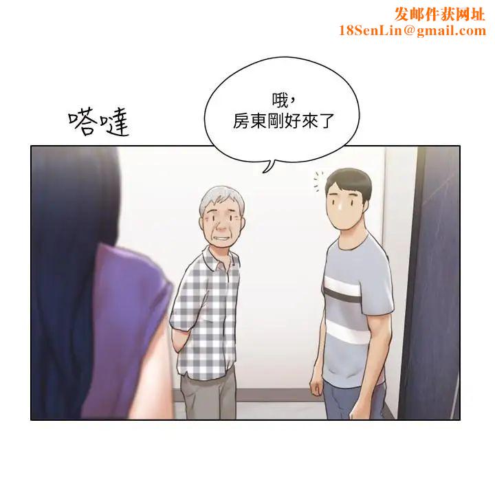 單身女子公寓第1話-比女友還辣的鄰居們