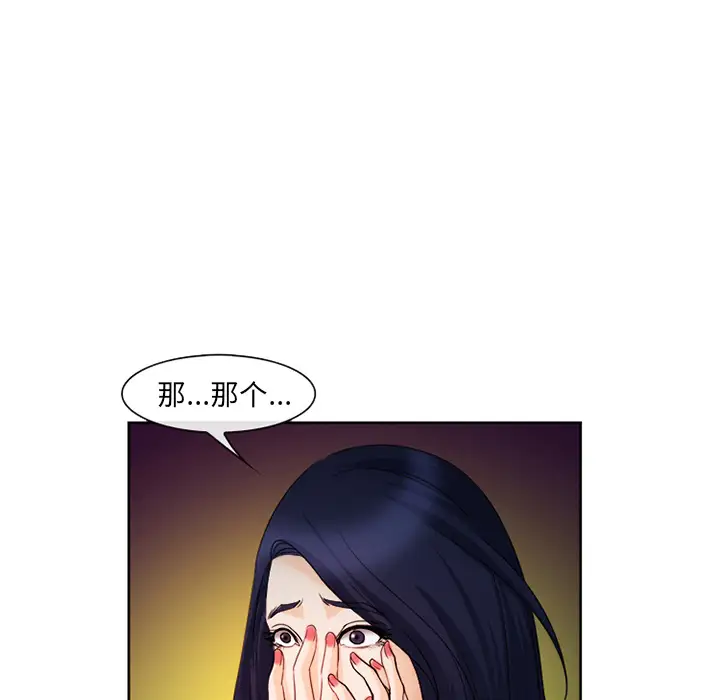 爱情契约第26话