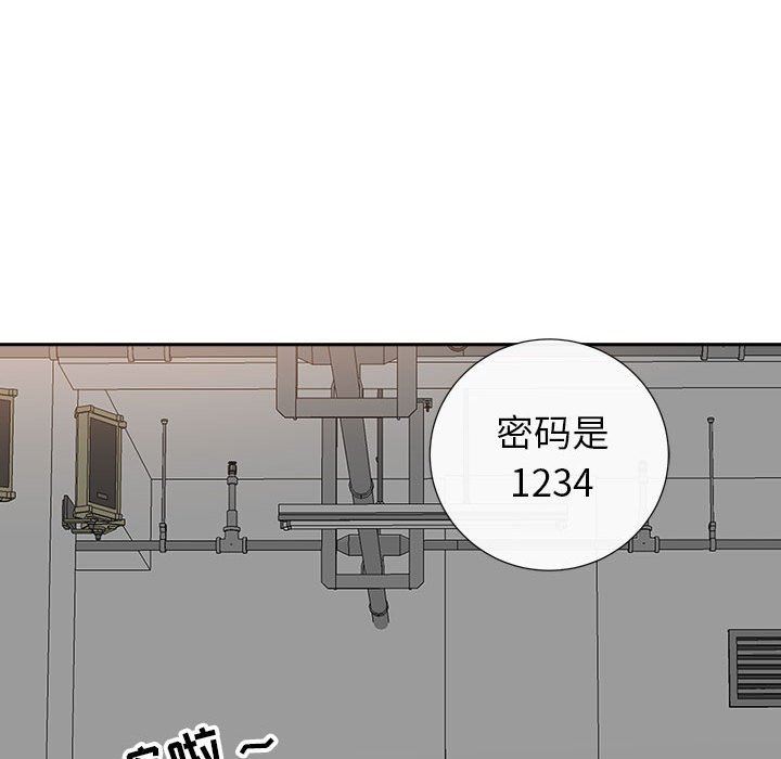 我老公是双胞胎第33话