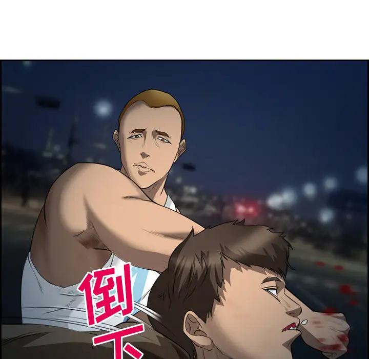 爱情契约第26话