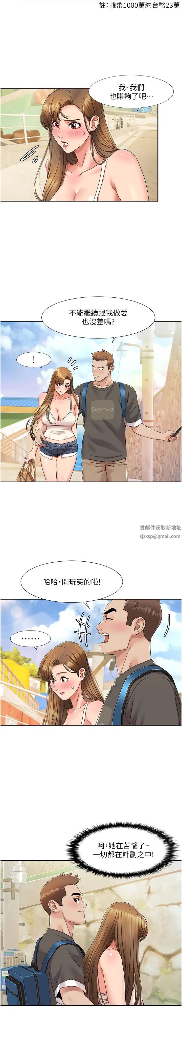 我的性福剧本第9话-喜欢变态玩法的瑞英