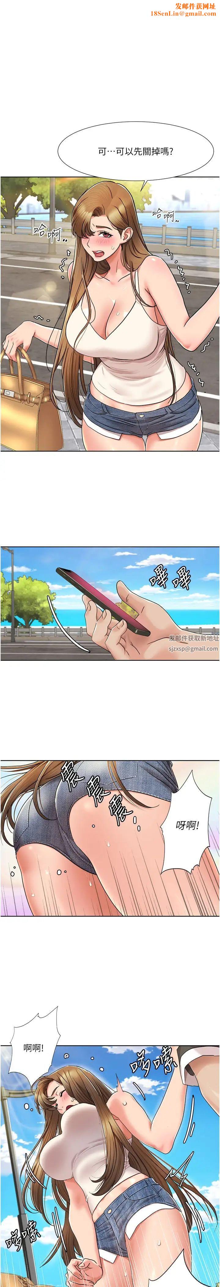 我的性福劇本第9話-喜歡變態玩法的瑞英