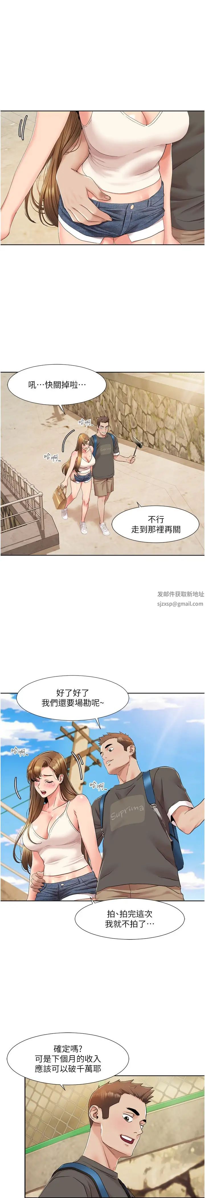 我的性福剧本第9话-喜欢变态玩法的瑞英