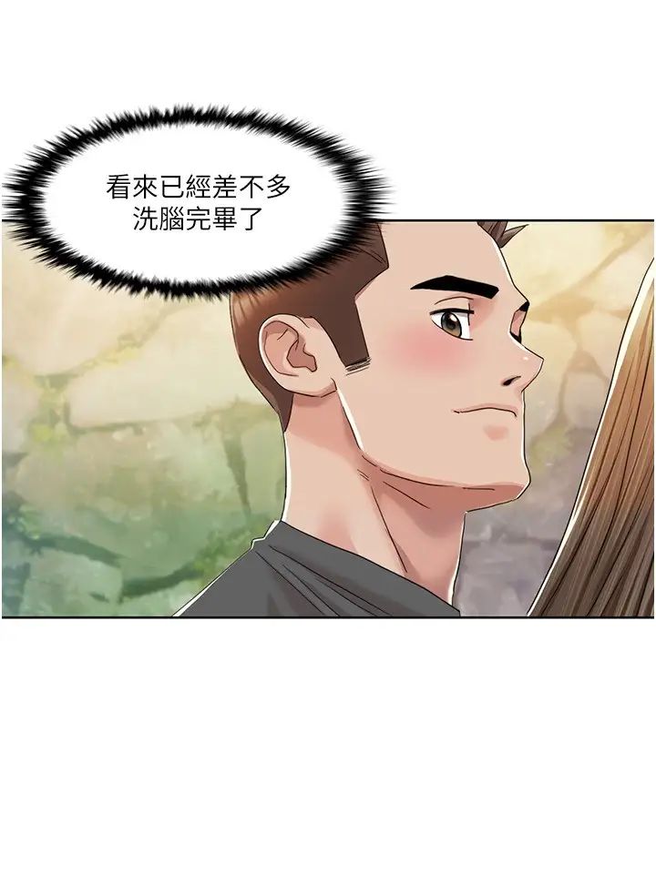 我的性福剧本第9话-喜欢变态玩法的瑞英