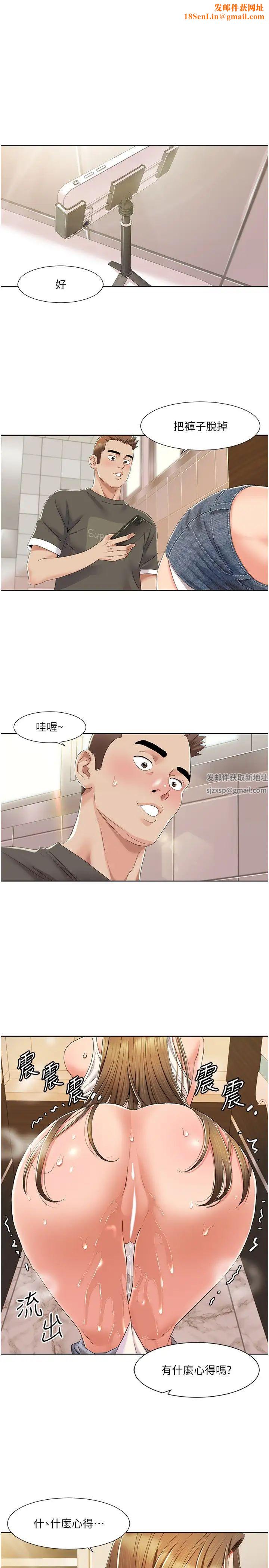 我的性福剧本第9话-喜欢变态玩法的瑞英