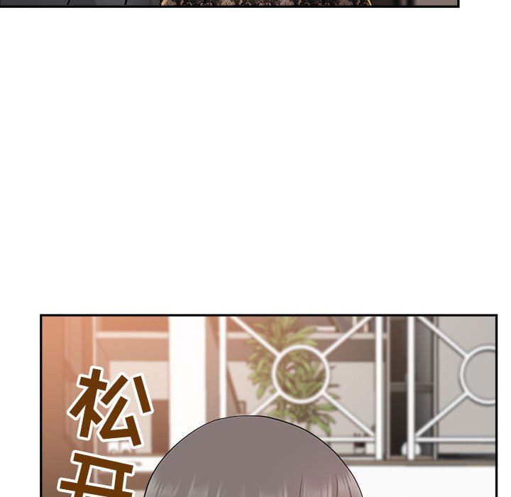 我老公是双胞胎第33话