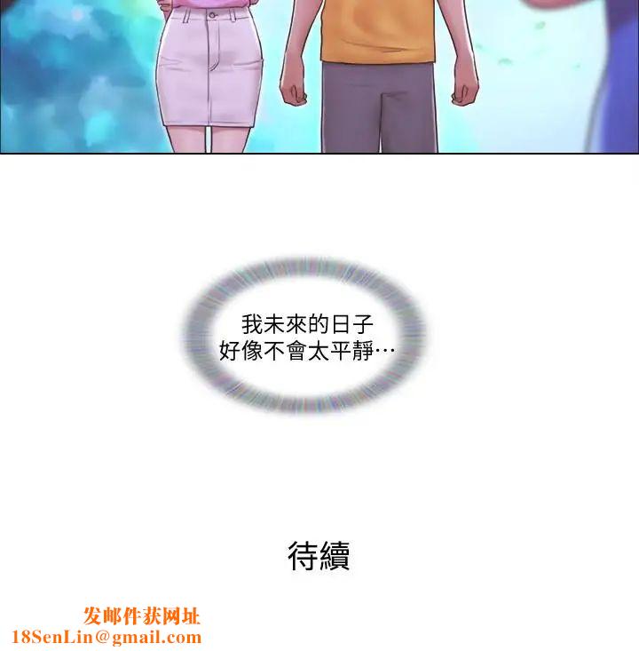 单身女子公寓第2话-老是想起邻居的肉体