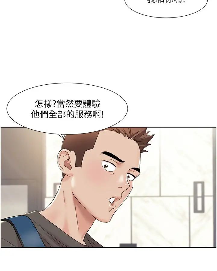 我的性福剧本第11话-干到妳不去想男友