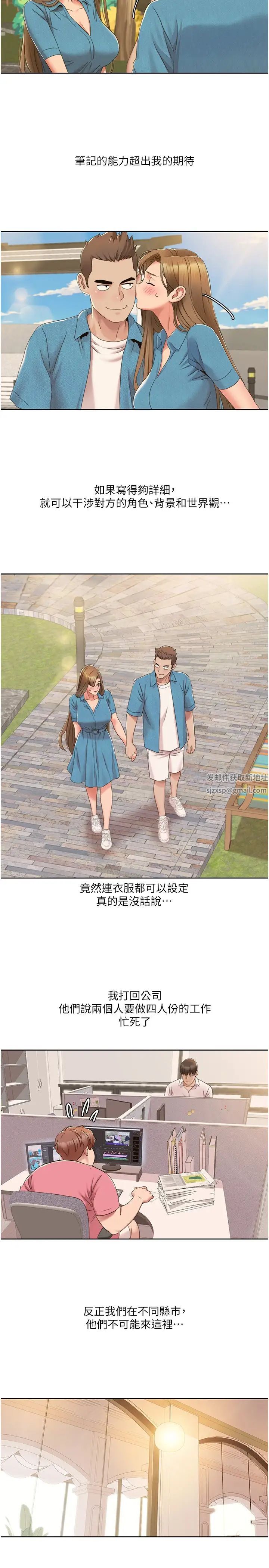 我的性福剧本第12话-熟练摆动腰部的朋友女友