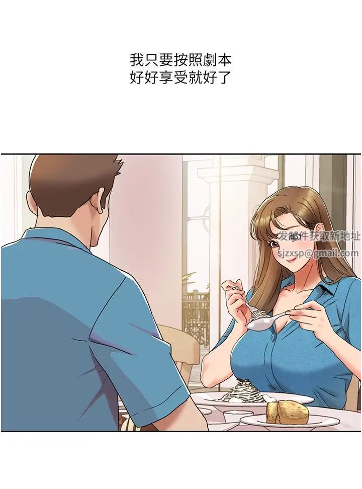 我的性福剧本第12话-熟练摆动腰部的朋友女友