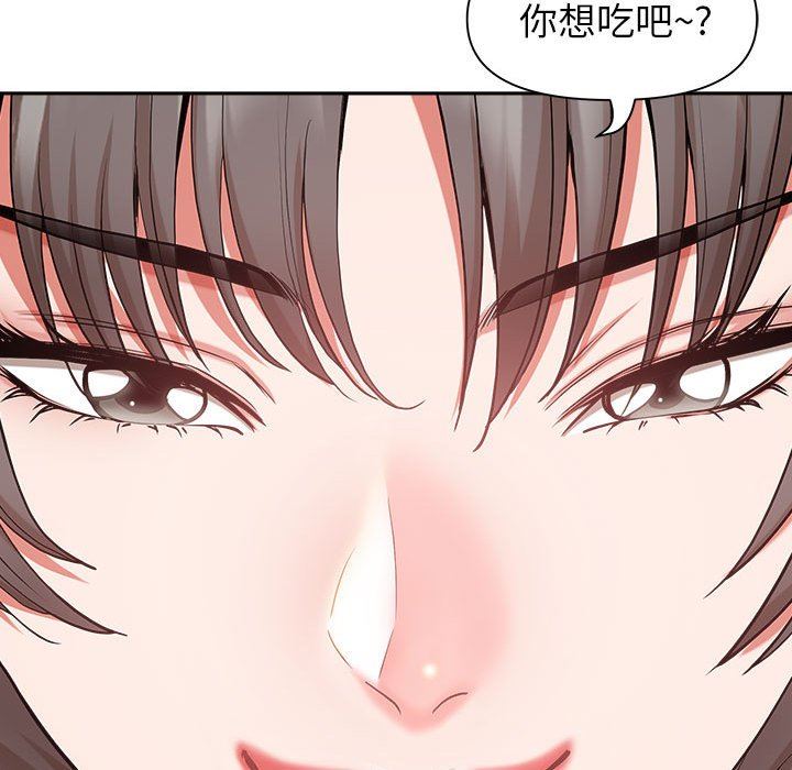 我老公是双胞胎第33话