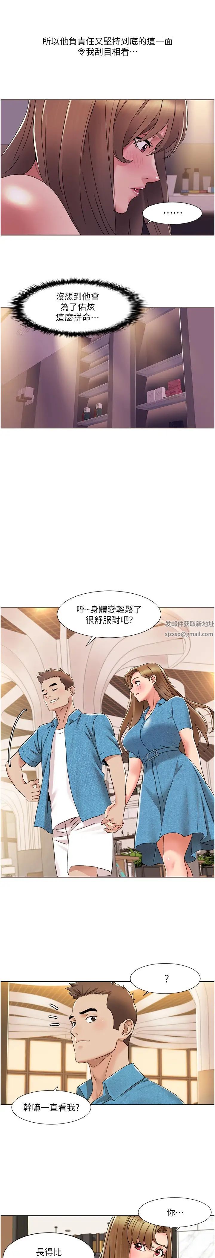 我的性福剧本第12话-熟练摆动腰部的朋友女友