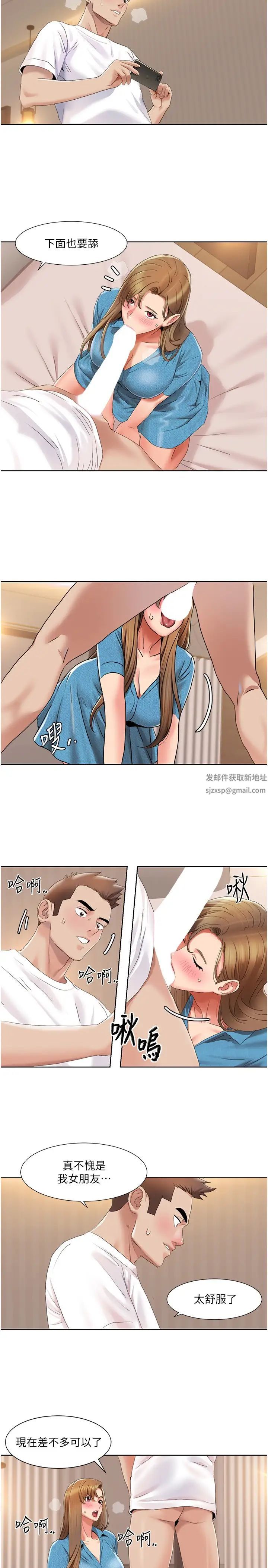 我的性福剧本第12话-熟练摆动腰部的朋友女友
