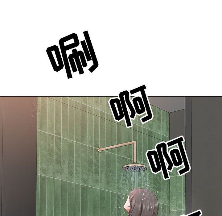 我老公是雙胞胎第33話