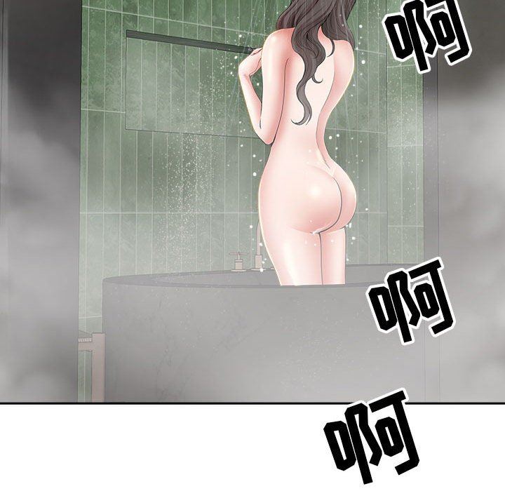 我老公是雙胞胎第33話