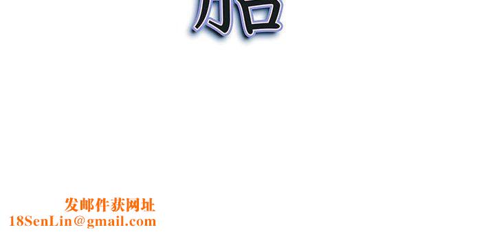 我老公是雙胞胎第33話