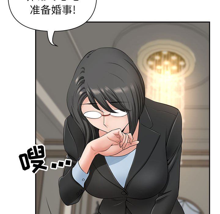 我老公是双胞胎第34话