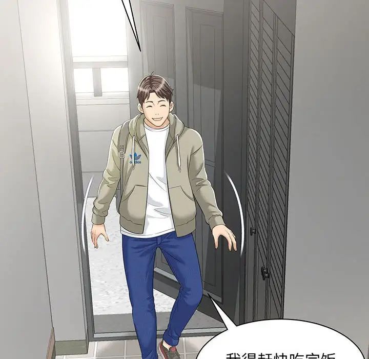 猎艳第1话