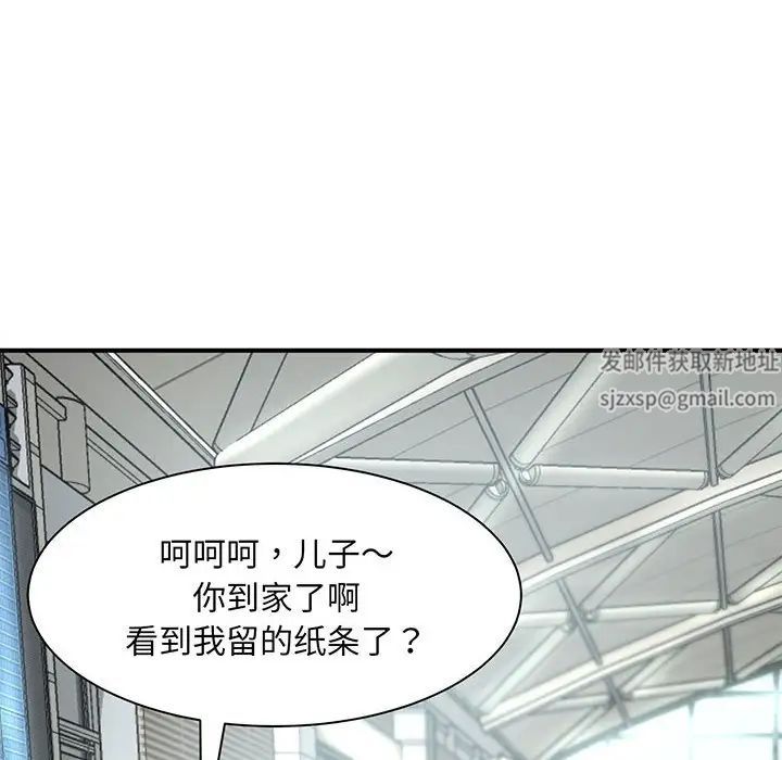 猎艳第1话