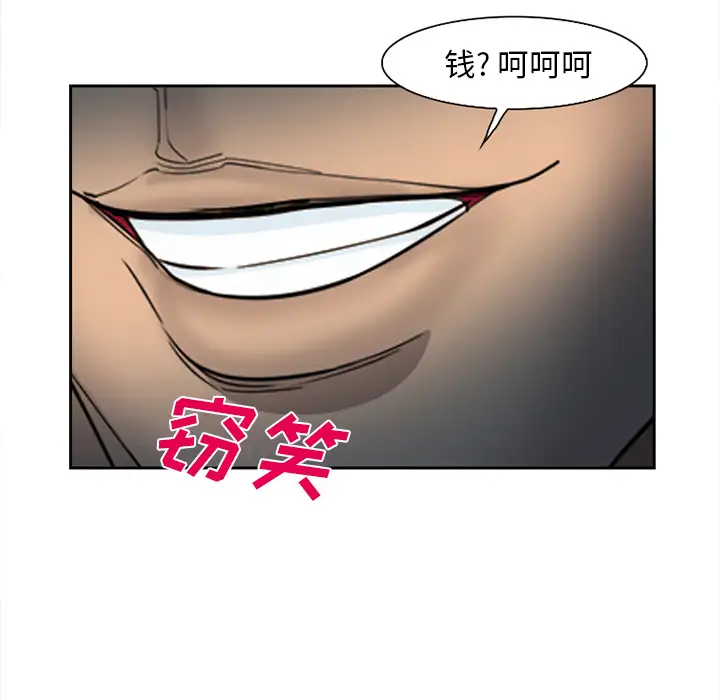 爱情契约第27话