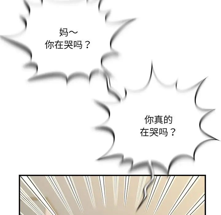 猎艳第1话