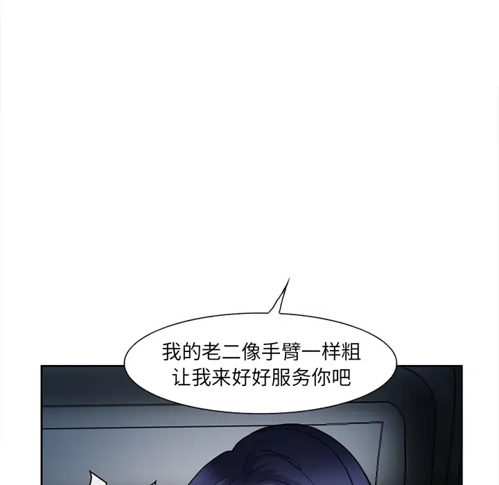 爱情契约第27话