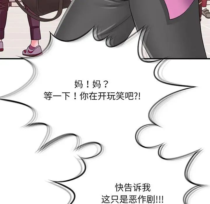猎艳第1话