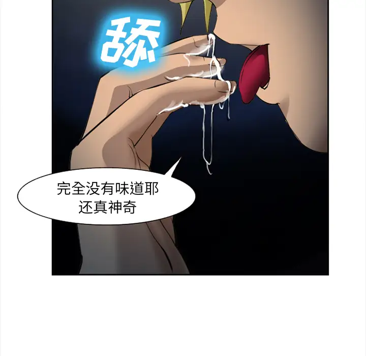 爱情契约第27话