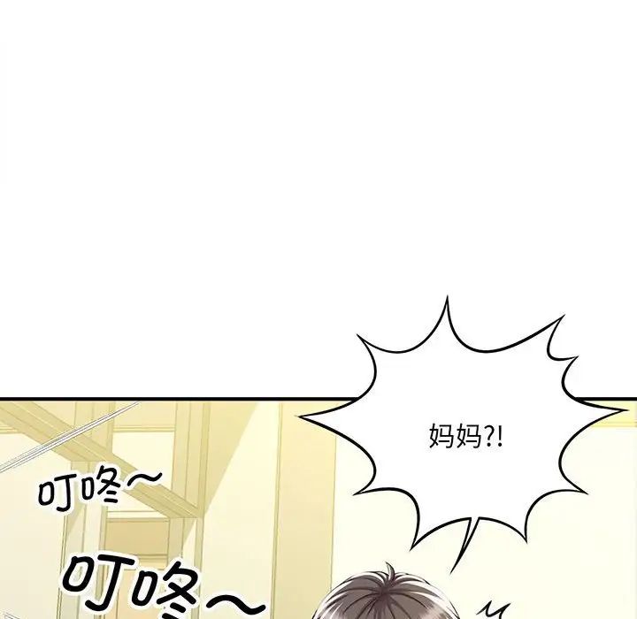 猎艳第1话