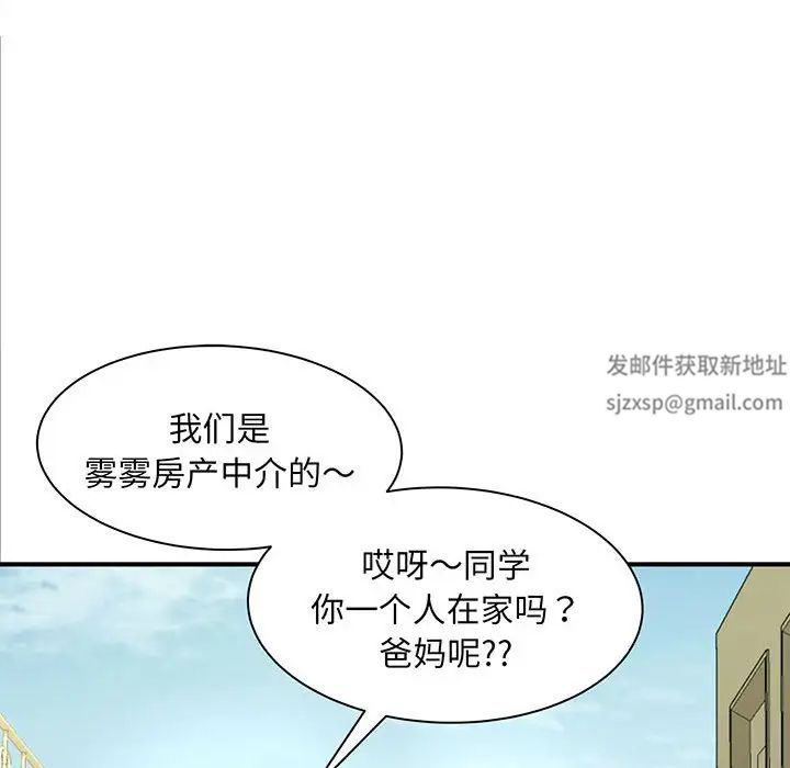 猎艳第1话