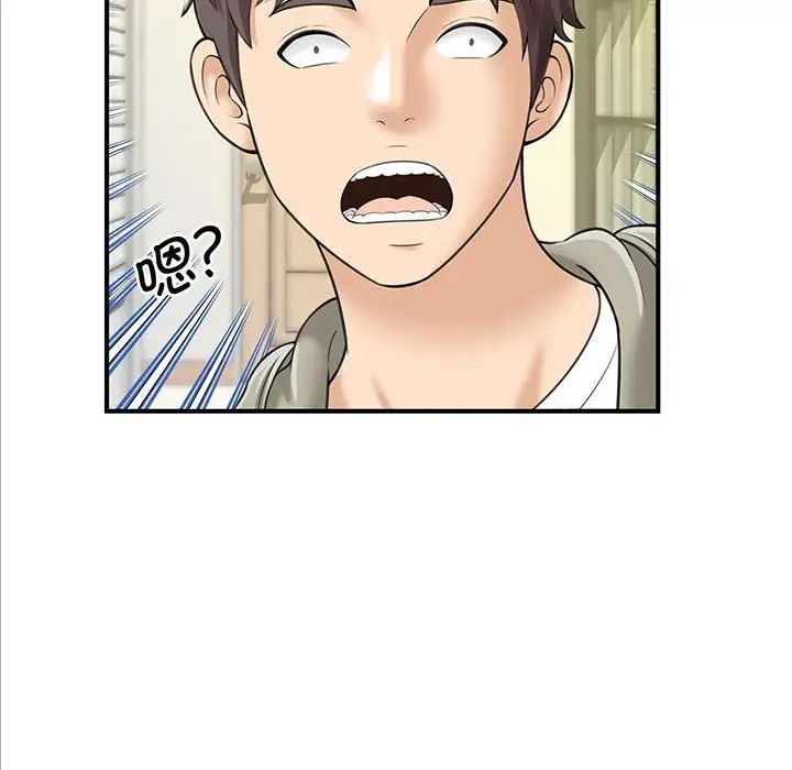猎艳第1话