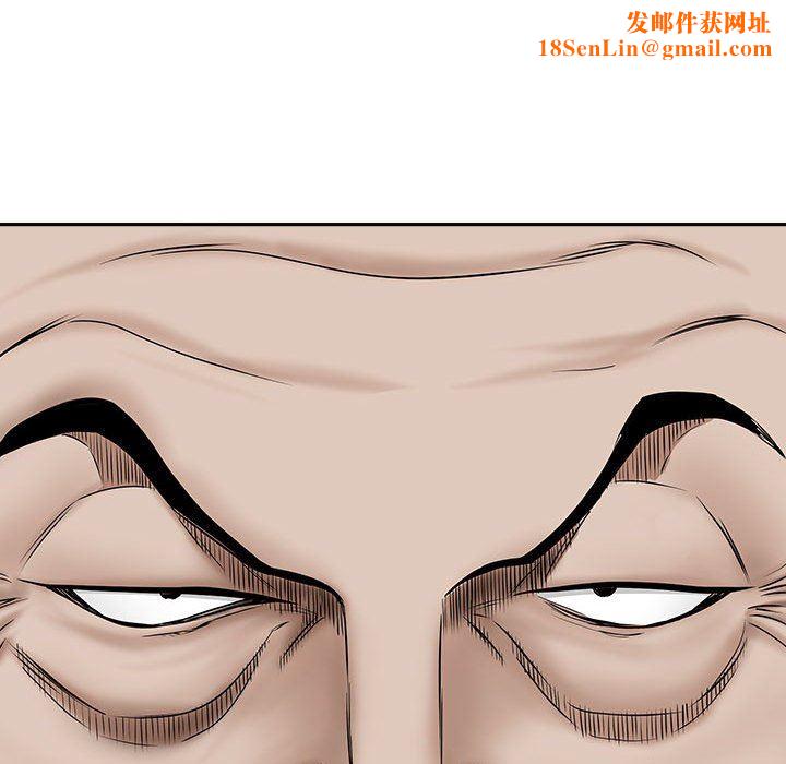 我老公是双胞胎第34话