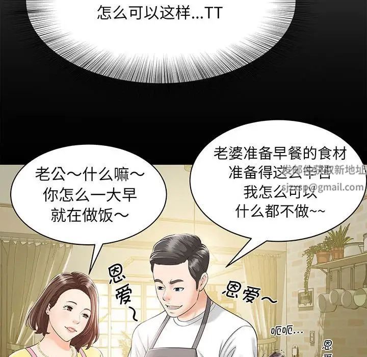 猎艳第1话