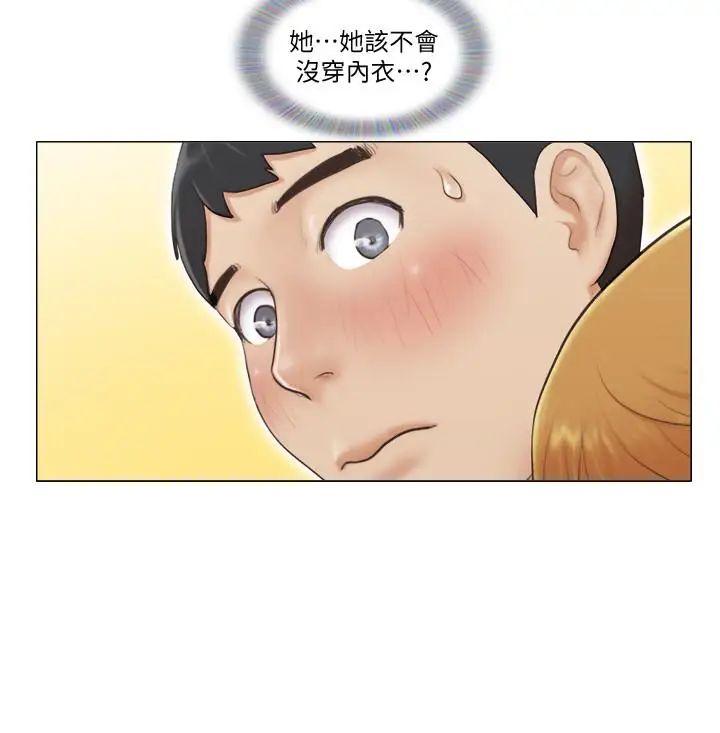 單身女子公寓第7話-真的可以擁有她嗎