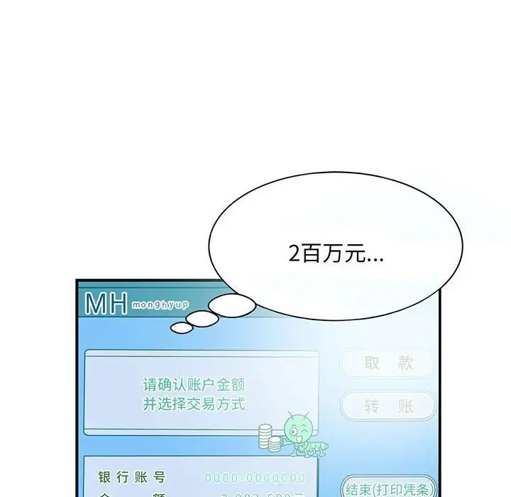 猎艳第1话