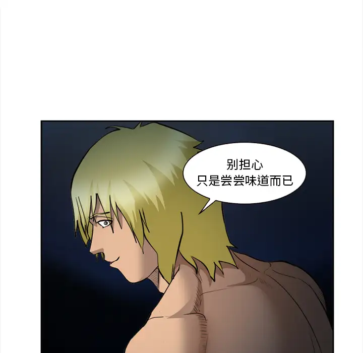 爱情契约第27话