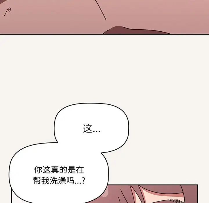 调教开关第53话