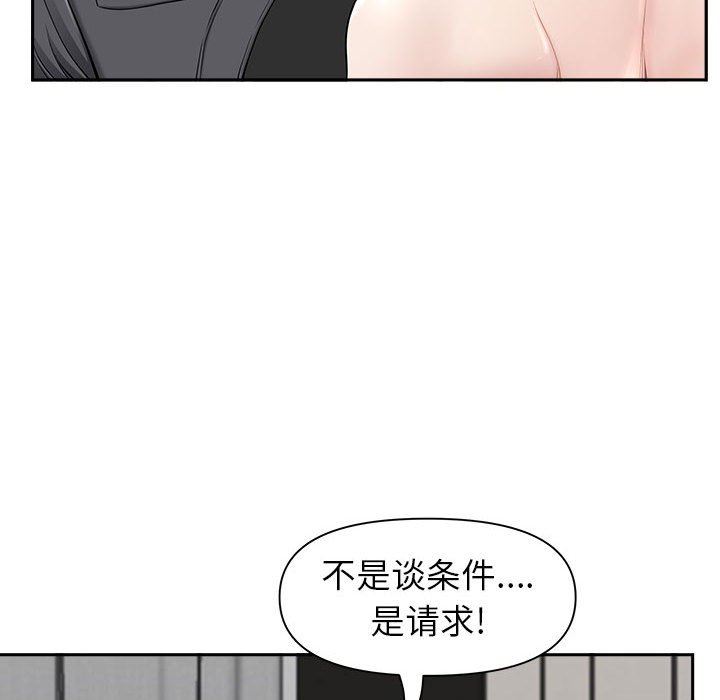 我老公是双胞胎第34话