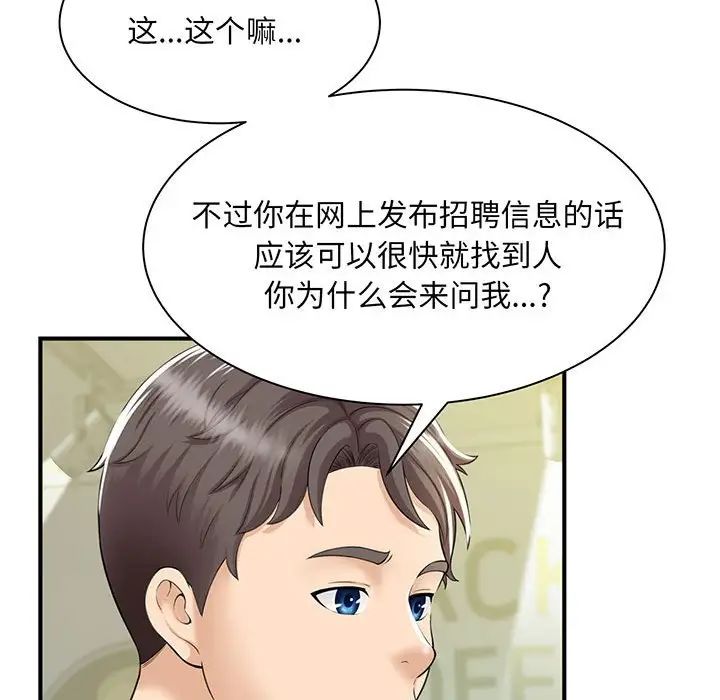 猎艳第1话