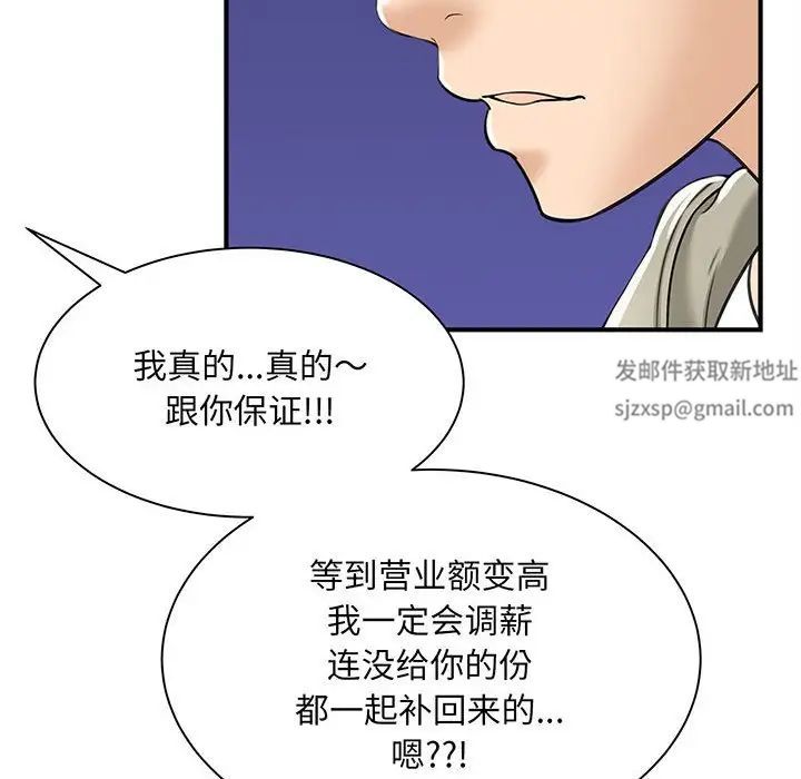 猎艳第1话