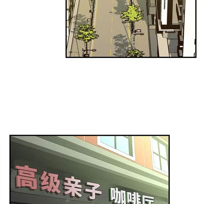 猎艳第1话