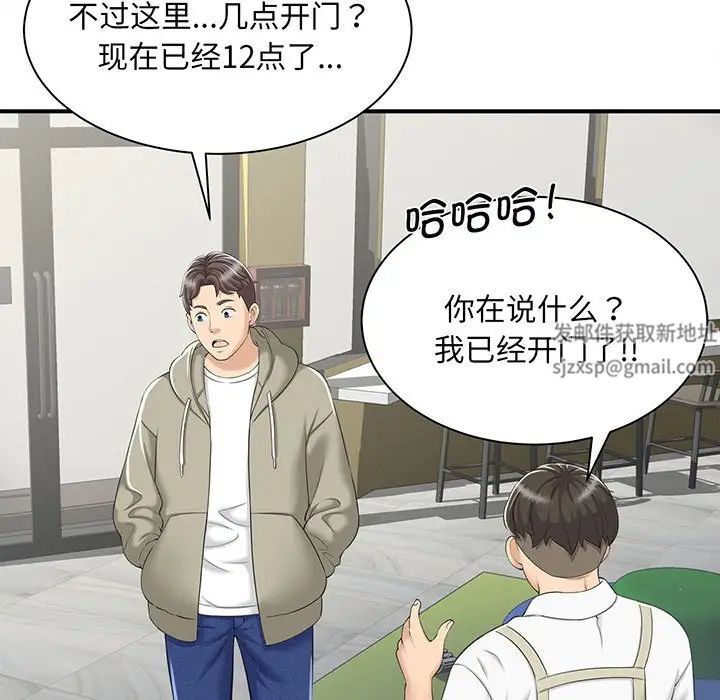 猎艳第1话
