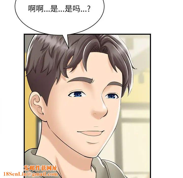 猎艳第1话