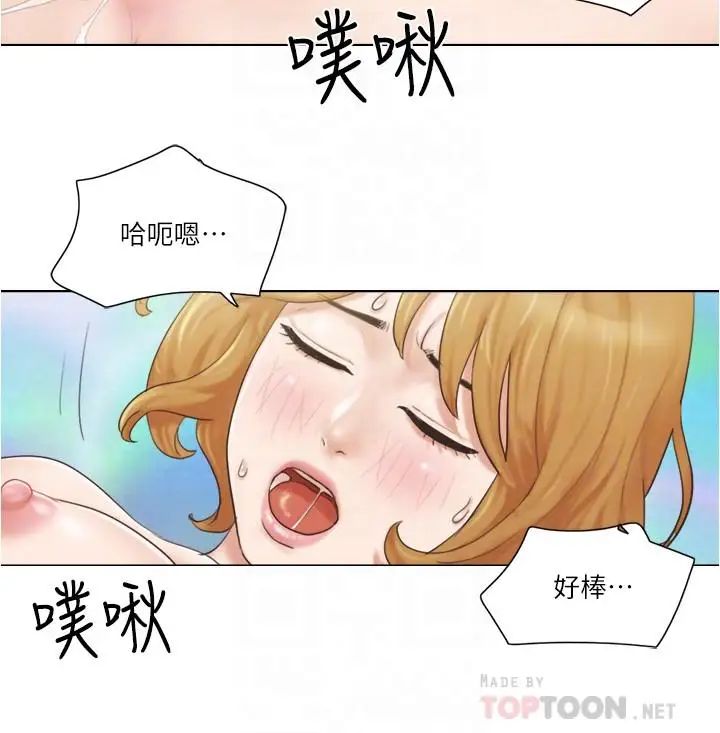 單身女子公寓第8話-二十歲的稚嫩女友