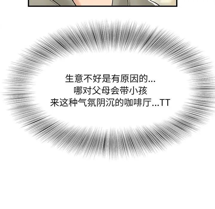 猎艳第1话