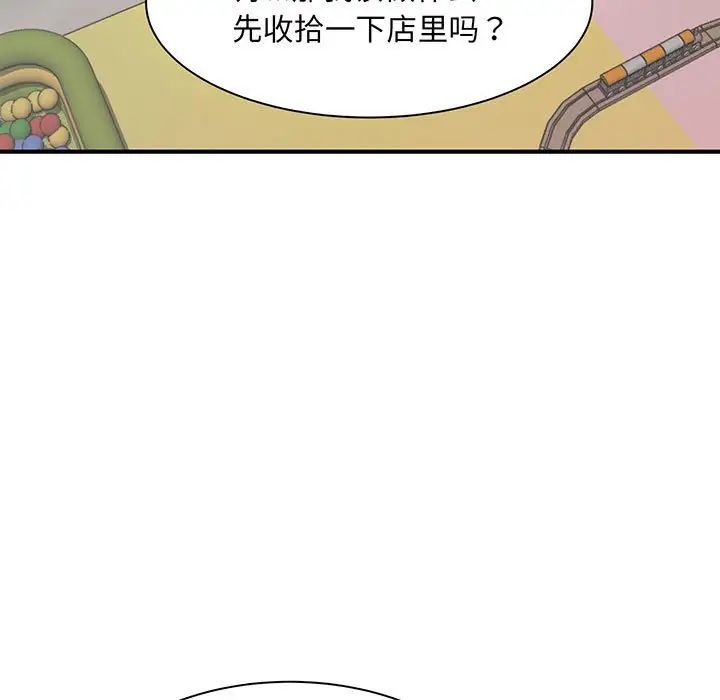 猎艳第1话