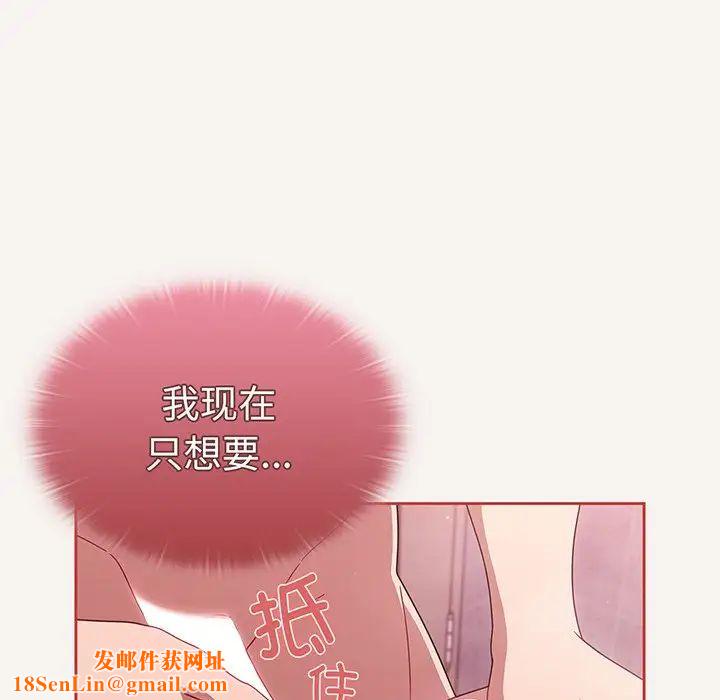 调教开关第53话